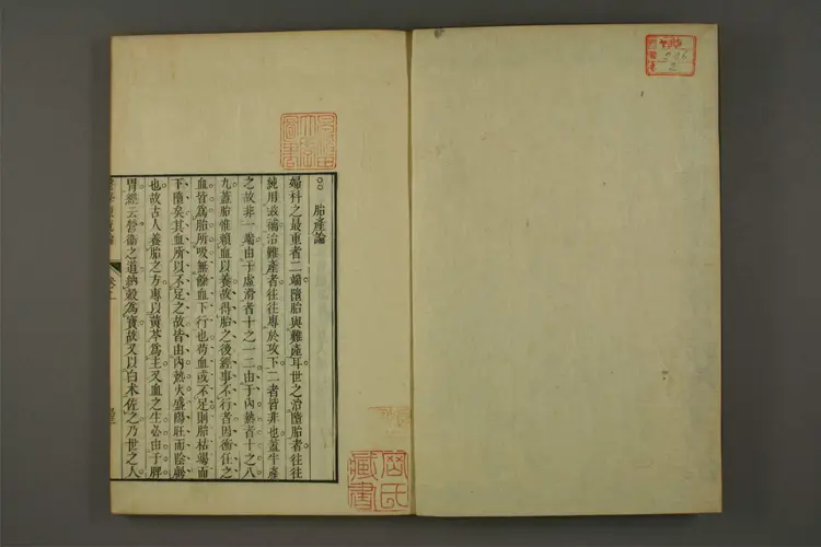 医学源流论下卷之一