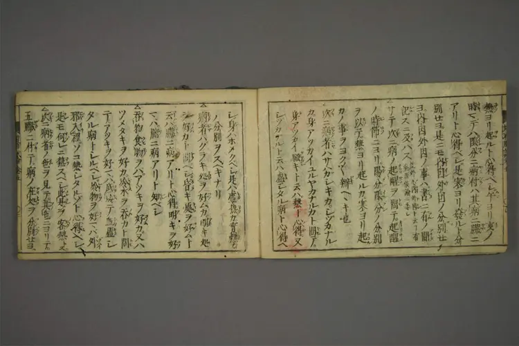 增补脉论口诀卷五 增补脉论口诀卷五