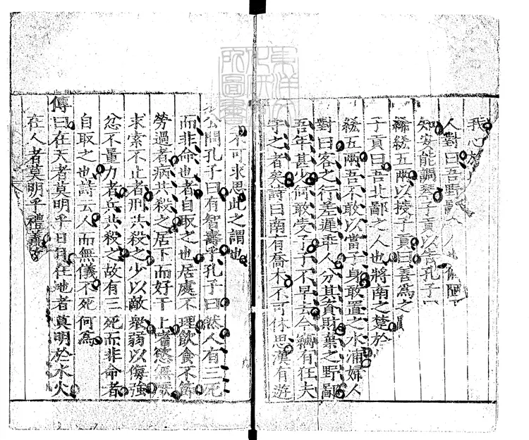 37 韓詩外傳殘五卷　嘉靖十八年歷下薛氏芙蓉泉書屋刊本