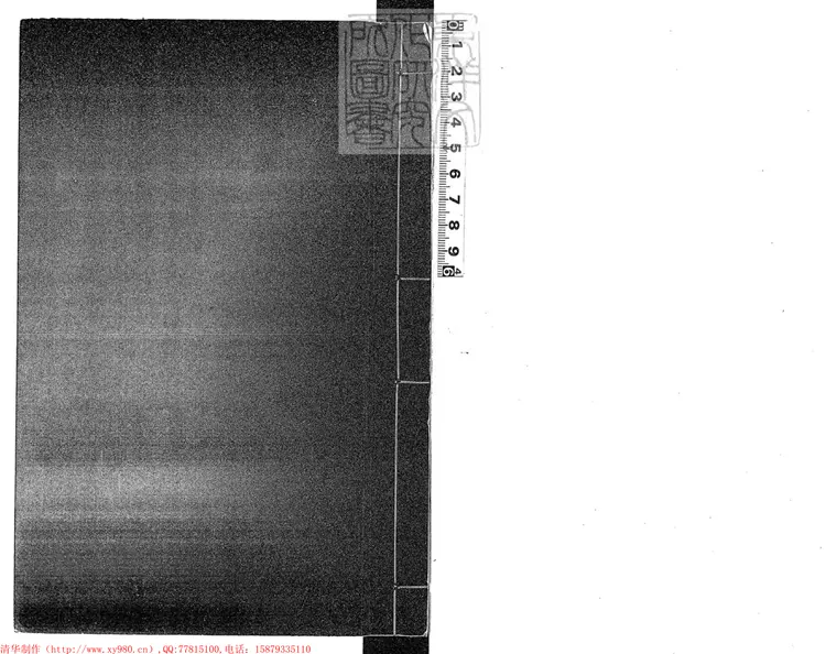 246 姦殺毆傷全案事例稿不分卷 鈔本 246 姦殺毆傷全案事例稿不分卷 鈔本