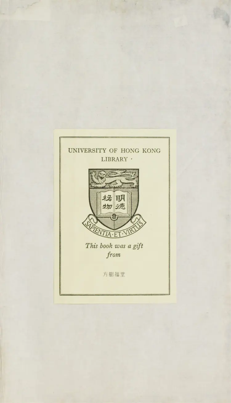 晉書.一百三十卷