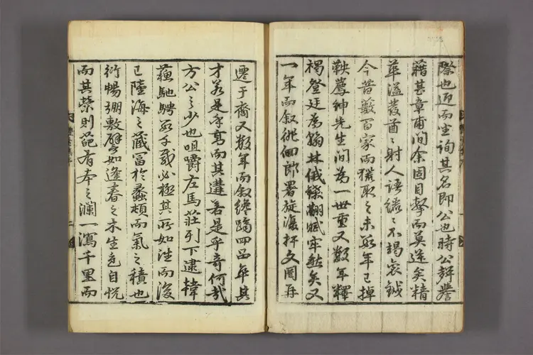 体素集. 上,中,下  李春英撰