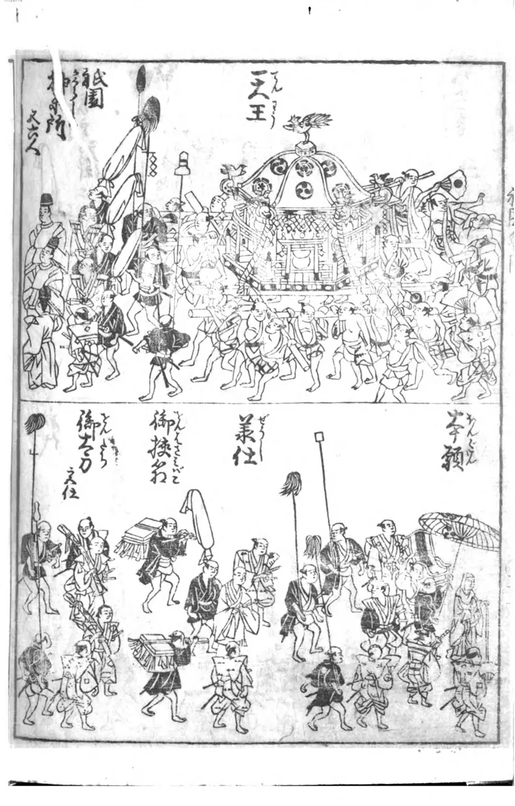 祗园会図 祗园会図