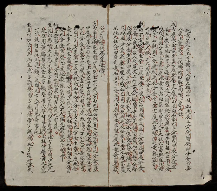 玄微二十四山定局