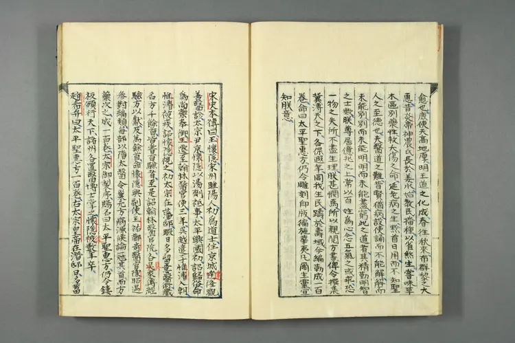 医籍考卷四十五四十六，方论二十三二十四