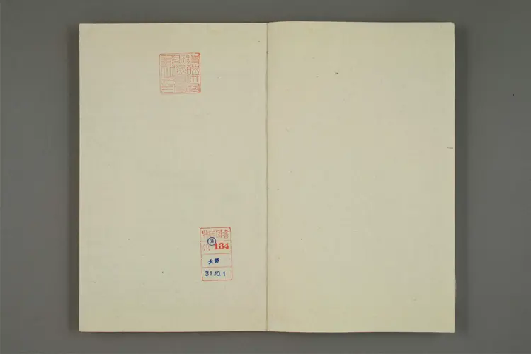 李長吉歌詩 首卷,卷之1-4,外集  李賀撰