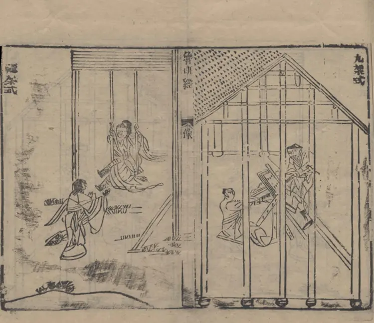 鲁班经匠家镜 鲁班经匠家镜