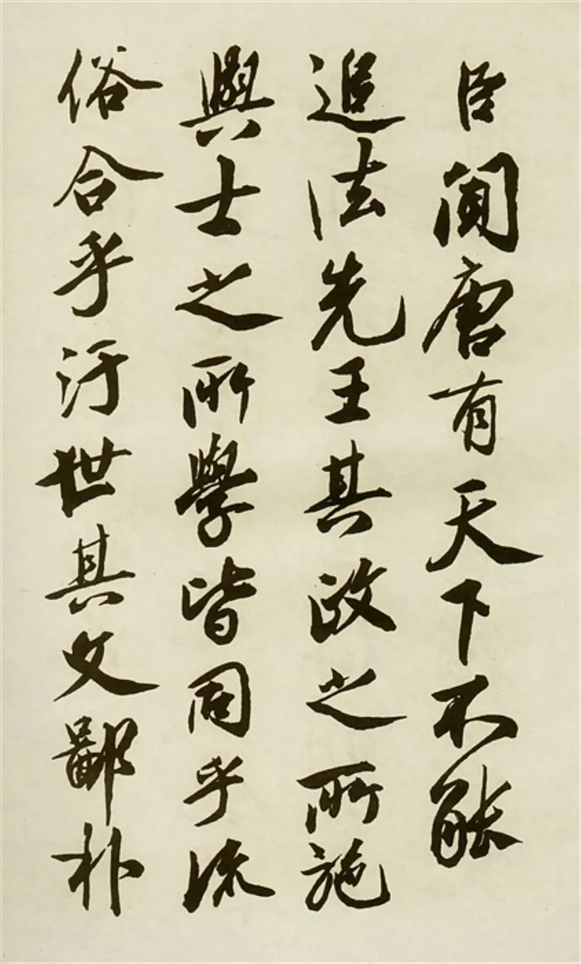 宋朝蔡京行书唐玄宗鹡鸰颂题跋 宋朝蔡京行书唐玄宗鹡鸰颂题跋