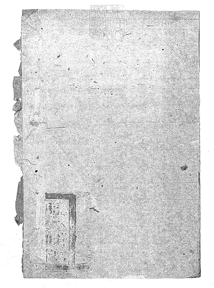 125 四川布政使司四川按察使司呈賚補錄光緒貳拾貳年分支給各屬監犯棉衣單褲工料銀兩壹案清冊一卷　光緒三十三年原鈔本