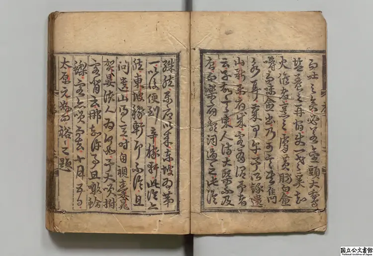 遺山楽府 選者元好問（金）／校訂者李宗準（朝鮮）朝鮮弘治05年刊本（跋刊）