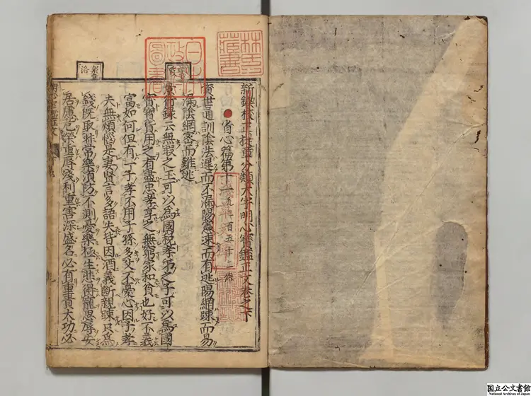 新鍥京板正譌音釈提頭大字明心宝鑑正文 著者王衡校(明)寛永08年刊本 新鍥京板正譌音釈提頭大字明心宝鑑正文 著者王衡校(明)寛永08年刊本