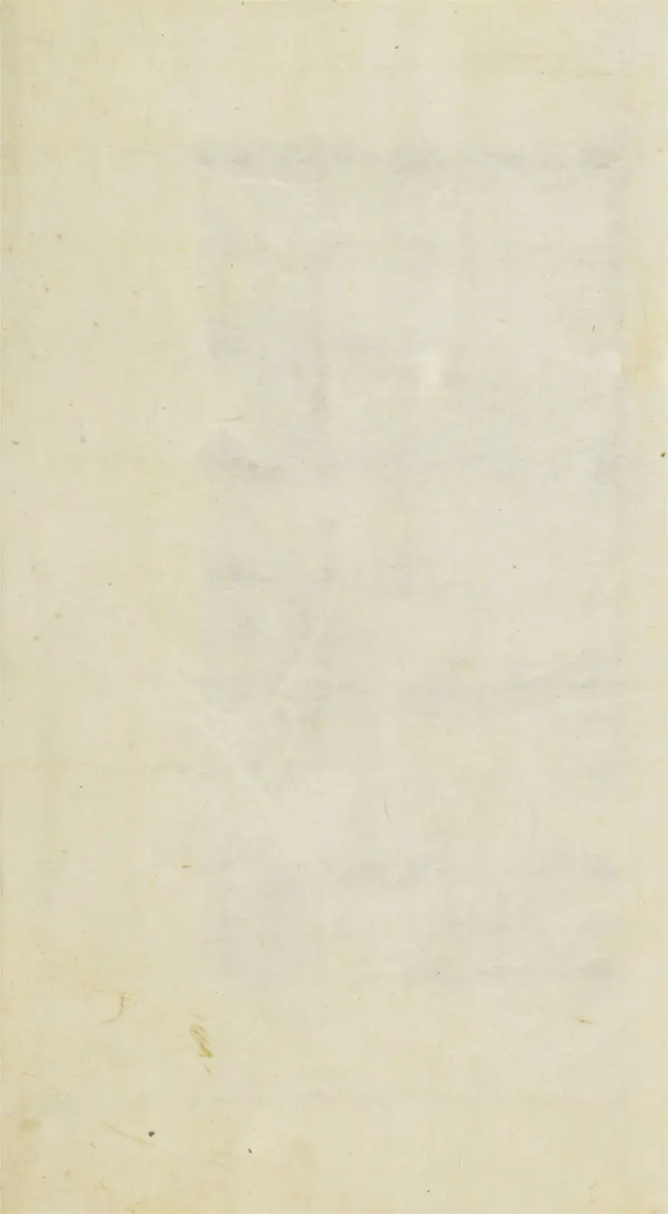 庶齋老學叢談.三卷