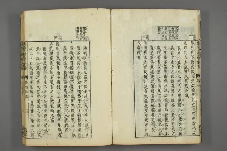 伤寒后条辨直解卷六