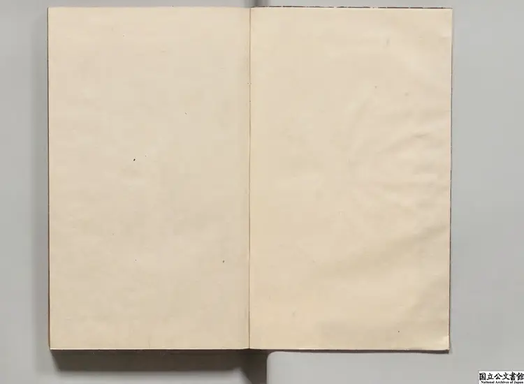 宋鑑疏論 朝鮮刊本 宋鑑疏論 朝鮮刊本