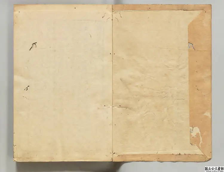 北礀詩集 著者釈居簡(宋)/編者釈大観(宋)慶安07年刊本0015 北礀詩集 著者釈居簡(宋)/編者釈大観(宋)慶安07年刊本0015