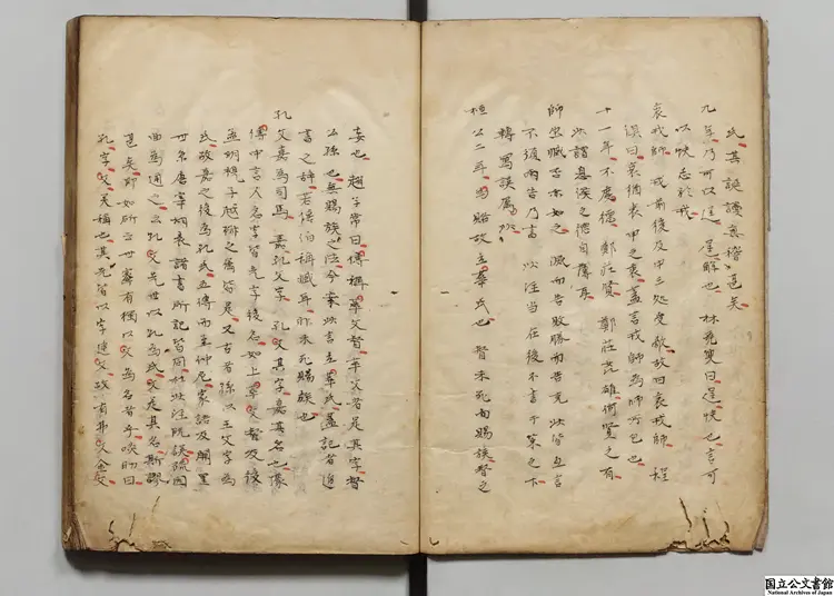 左伝附注 著者陸粲(明)江戸昌平黌写本 左伝附注 著者陸粲(明)江戸昌平黌写本