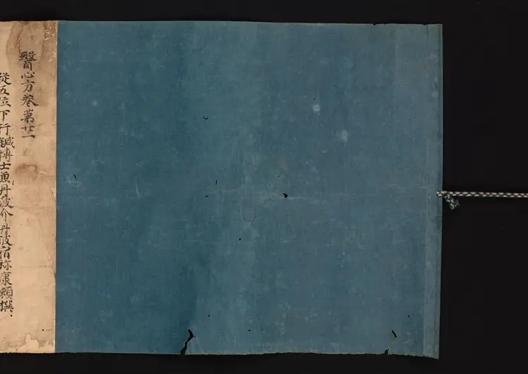 医心方.丹波康赖撰.21.卷二十一.总三十卷.十二世纪抄本.东京国立博物馆藏