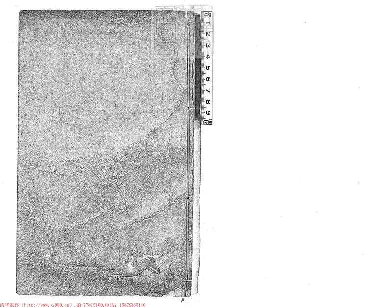 179 成案續編不分卷　乾隆中刊本