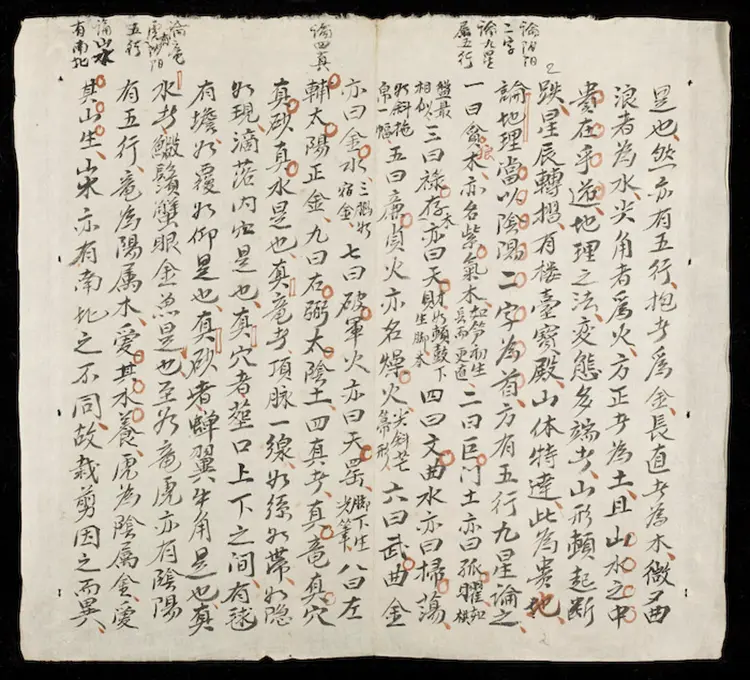 地学精华(第一册) 地学精华(第一册)