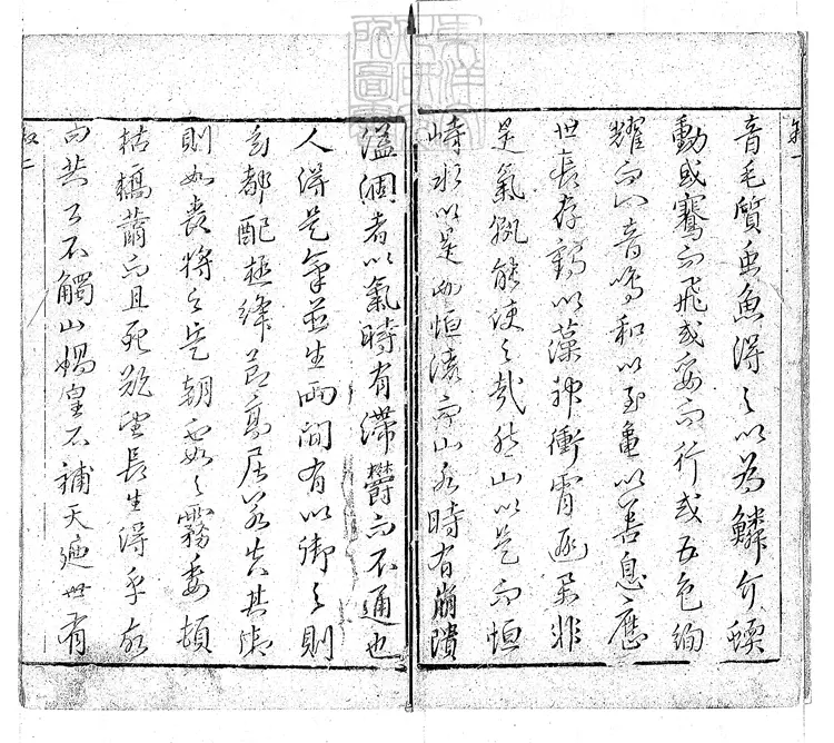 938 新鐫批評出相韓湘子三十回　清刊本