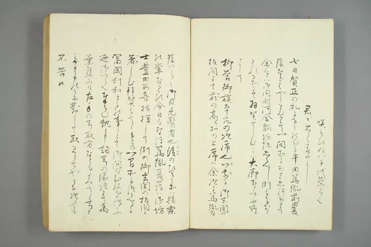 【日】倭学戴恩日记0002