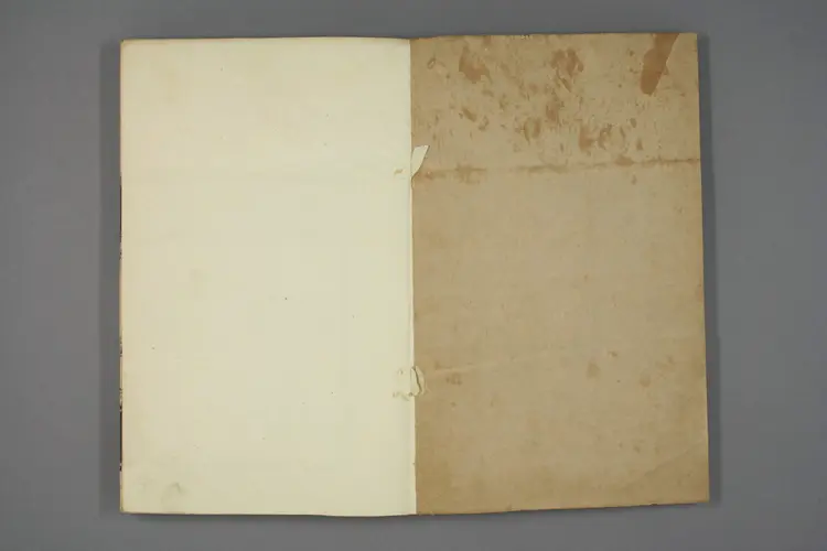 光绪深州风土记 光绪深州风土记