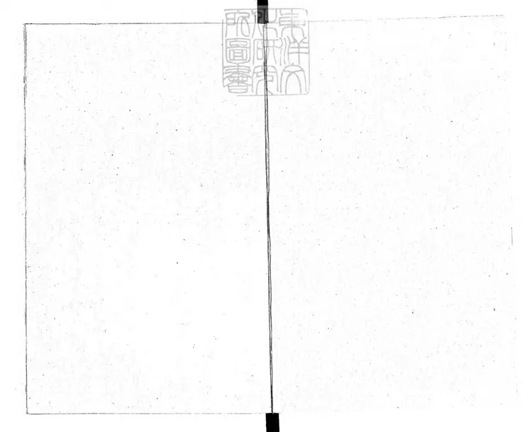 766 霓裳續譜八卷首一卷 乾隆六十年序集賢堂刊本 766 霓裳續譜八卷首一卷 乾隆六十年序集賢堂刊本