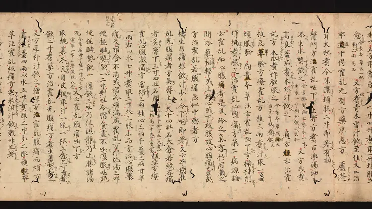 医心方.丹波康赖撰.11.卷十一.总三十卷.十二世纪抄本.东京国立博物馆藏 医心方.丹波康赖撰.11.卷十一.总三十卷.十二世纪抄本.东京国立博物馆藏