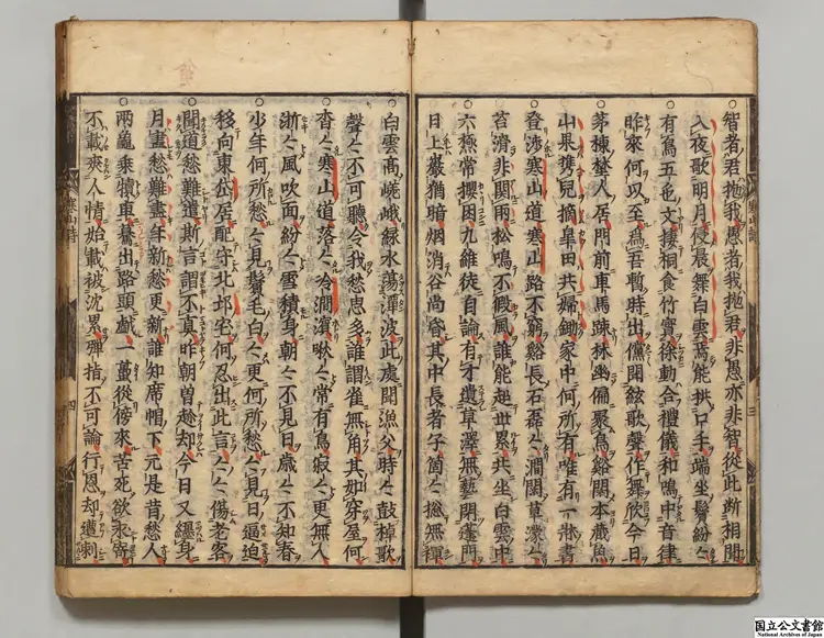 寒山詩  著者釈寒山（唐）／著者釈豊干（唐）／著者拾得（唐）寛永10年刊本