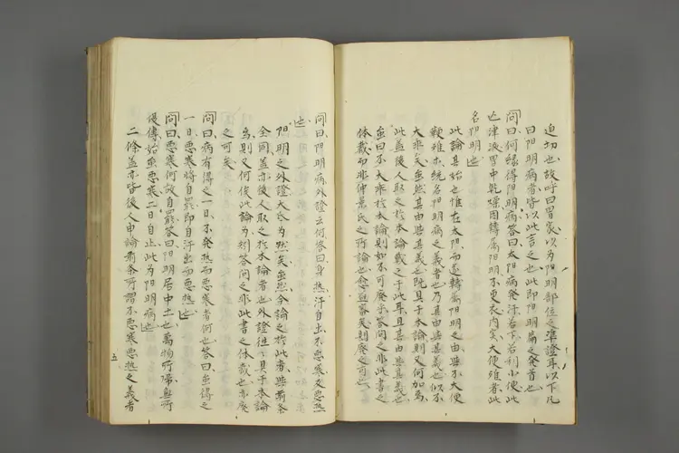 伤寒论辩正卷二 伤寒论辩正卷二