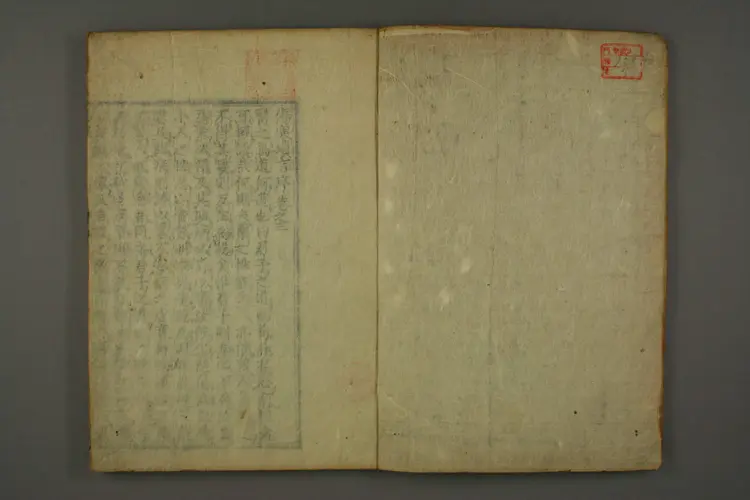 伤寒六书（伤寒琐言）卷三