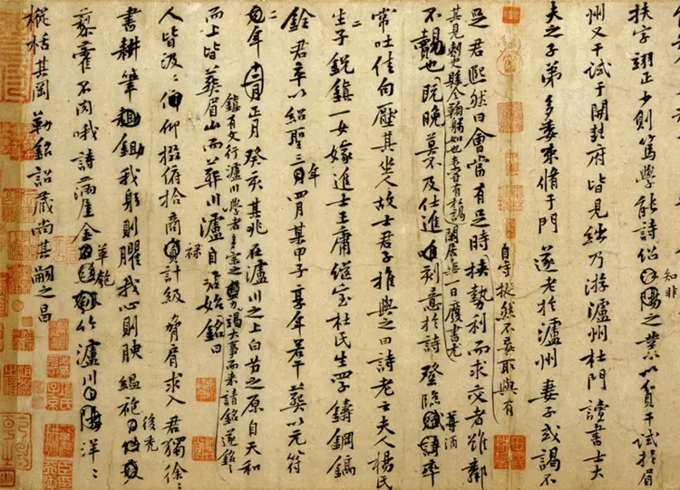 宋朝黄庭坚行书墓志铭二稿合卷