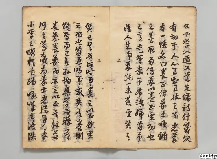 養正編   編者孫磐（明）江戸写本