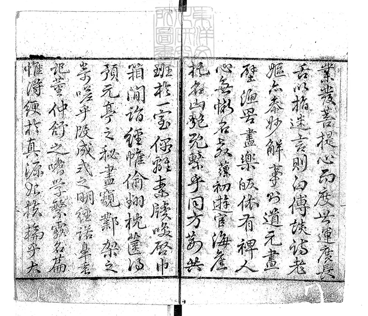 484 諧鐸十二卷 乾隆五十七年刊本 484 諧鐸十二卷 乾隆五十七年刊本