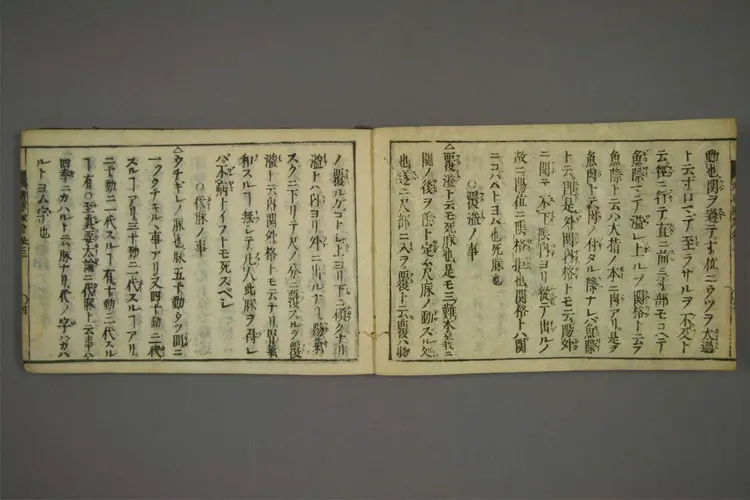 增补脉论口诀卷三