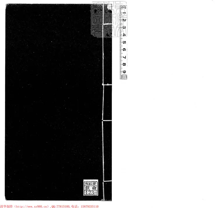 440.奢摩他室曲叢第一集第二集 440.奢摩他室曲叢第一集第二集