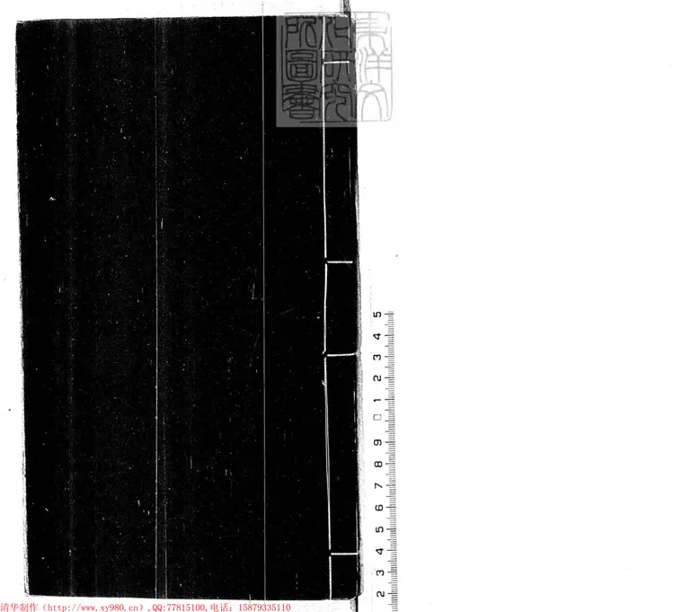 303 新刻法筆驚天雷四卷 鈔本 303 新刻法筆驚天雷四卷 鈔本