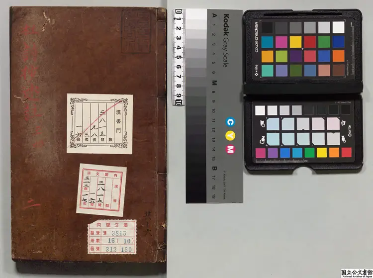 李詩鈔述註  著者林兆珂（明）明万暦27年刊本（序刊）0094