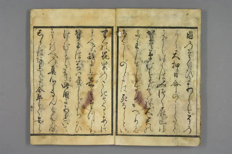 救急摘方全 救急摘方全