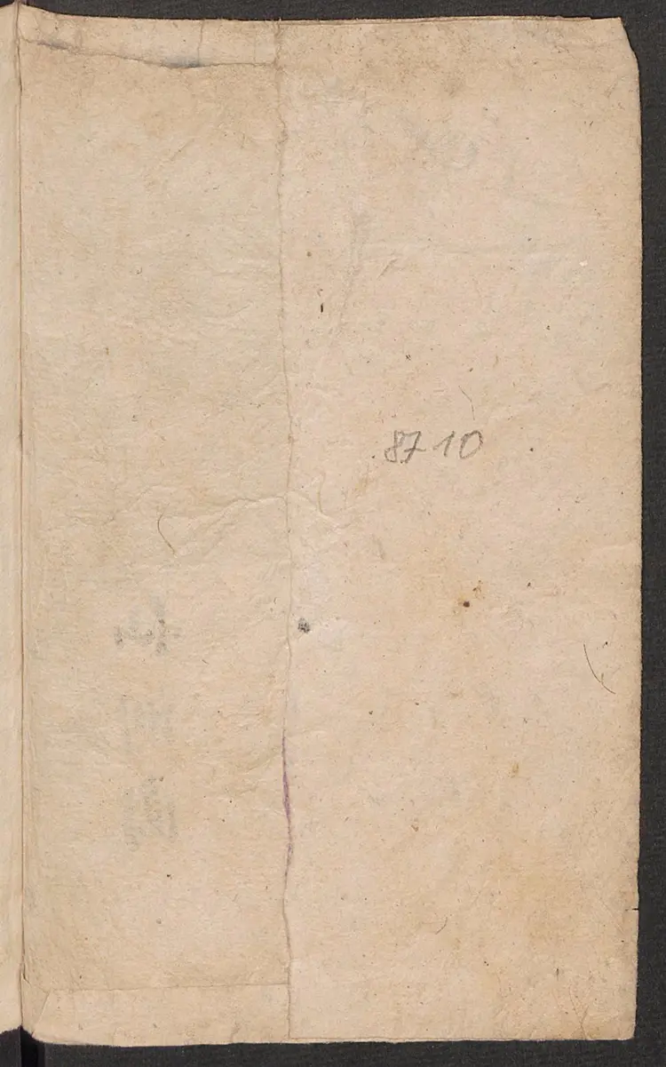 秘方归集良朋彙集 孫偉 仙洲 278页 秘方归集良朋彙集 孫偉 仙洲 278页