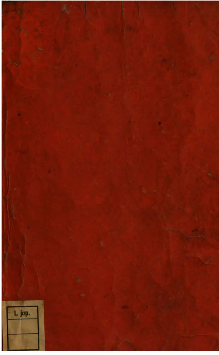 北斋画谱 北斋画谱