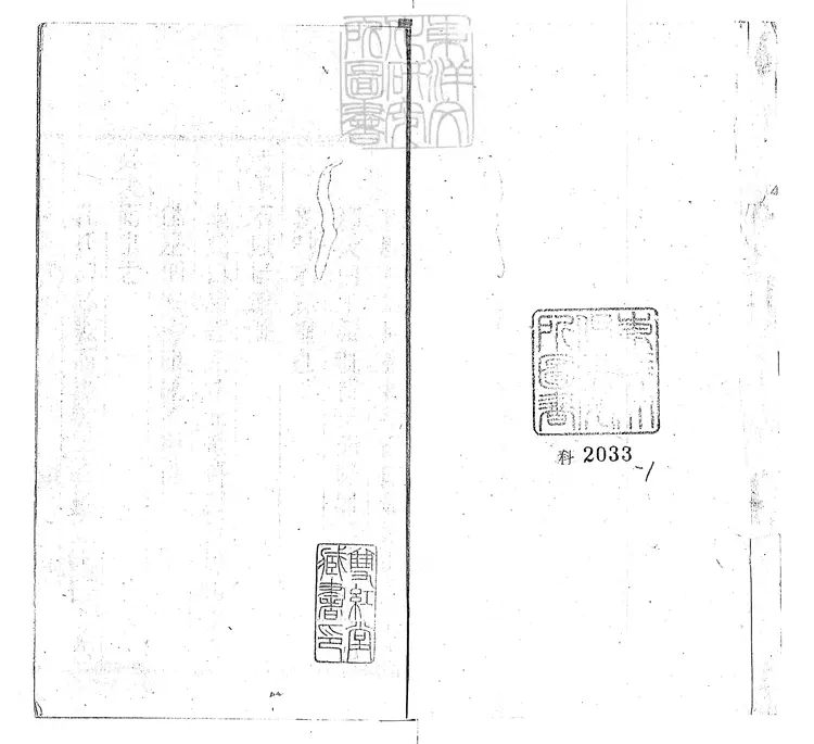 927 新鐫批評繡像鬧花叢快史十二回　清刊本