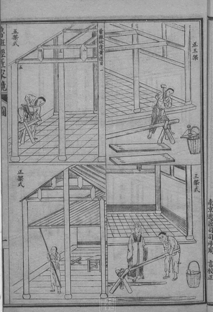 绘图鲁班经 绘图鲁班经