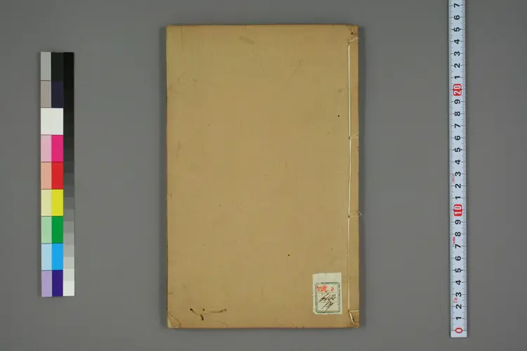 外台秘要卷十七