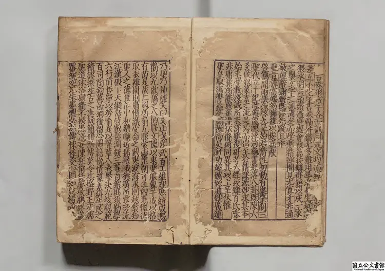 大広益会玉篇 選者顧野王(梁)/校訂者孫強(唐)元刊本 大広益会玉篇 選者顧野王(梁)/校訂者孫強(唐)元刊本
