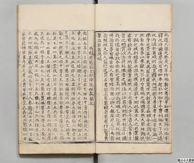 山谷全書 選者黄庭堅（宋）／編者周李鳳（明）／編者黄（宋）／著者黄庶（宋）明嘉靖06年刊本0050