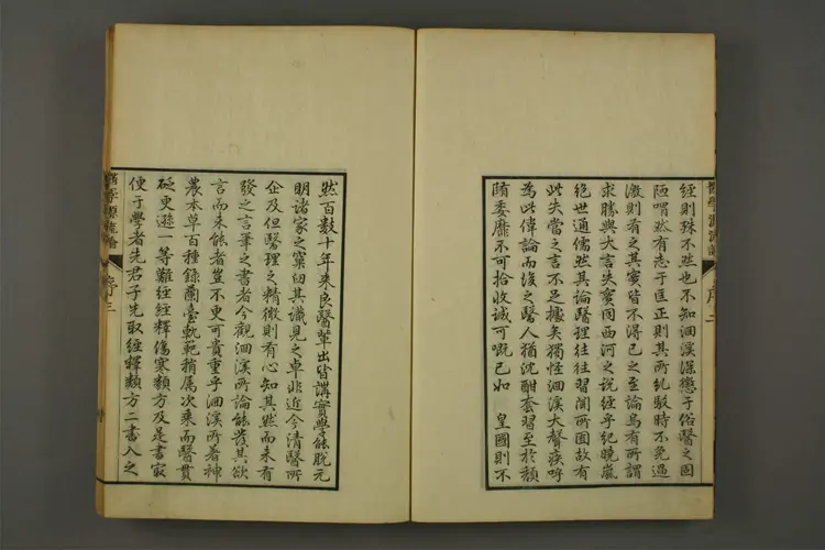 医学源流论上卷之二