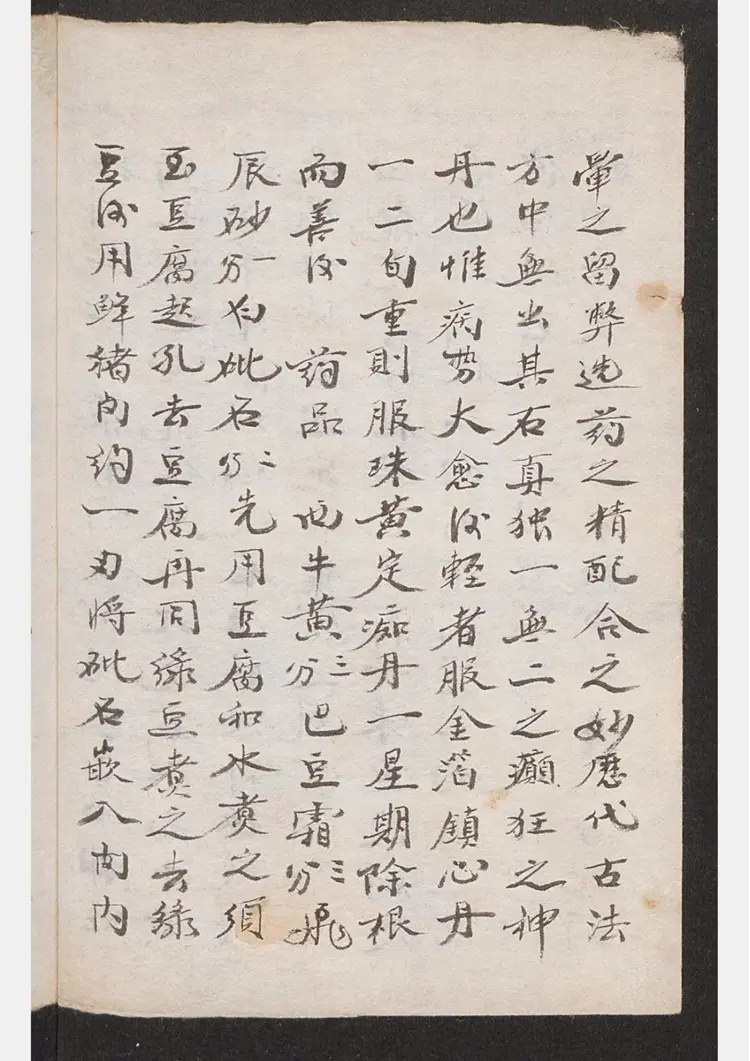 唐朝颜真卿行书送刘太冲叙