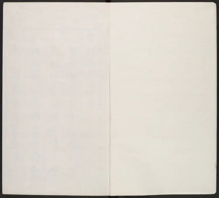 皇祖四大法.明·何栋如撰.明万历刻本 皇祖四大法.明·何栋如撰.明万历刻本