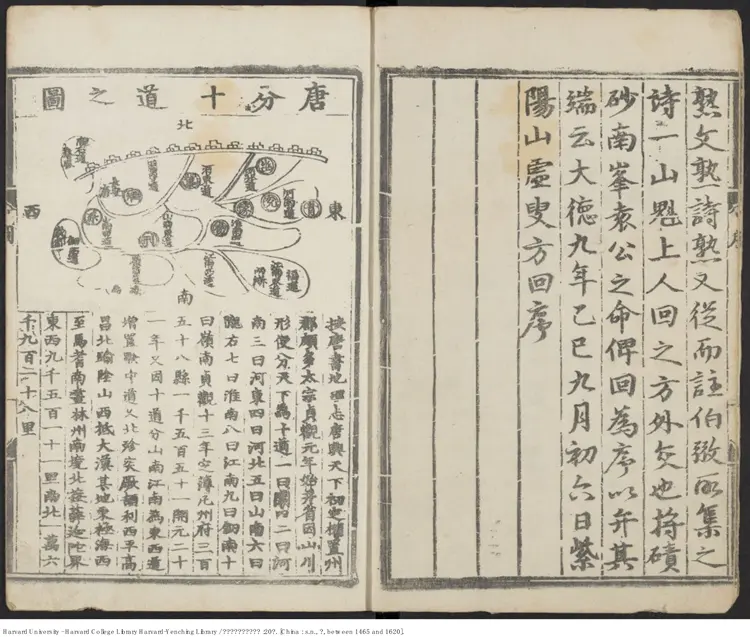 《箋注唐賢絕句三體詩法》二十卷【明】周弼 園至注 明中期刊本